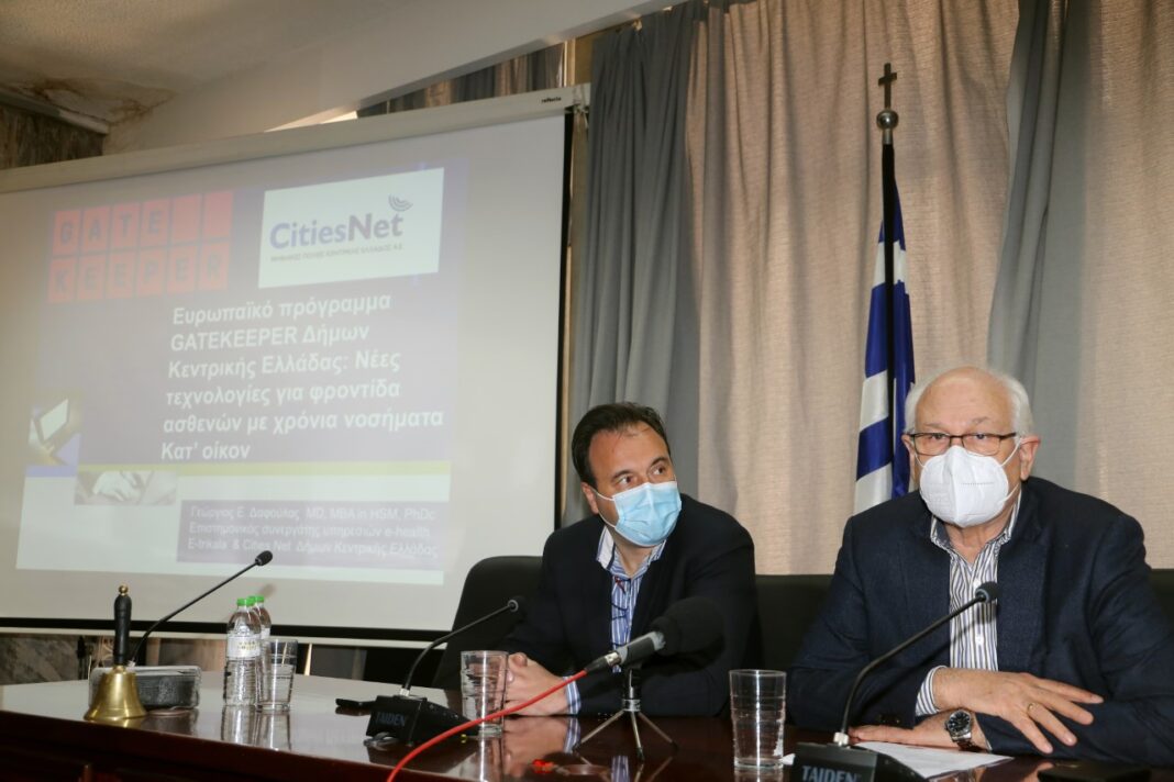 papastergioy kalogiannis