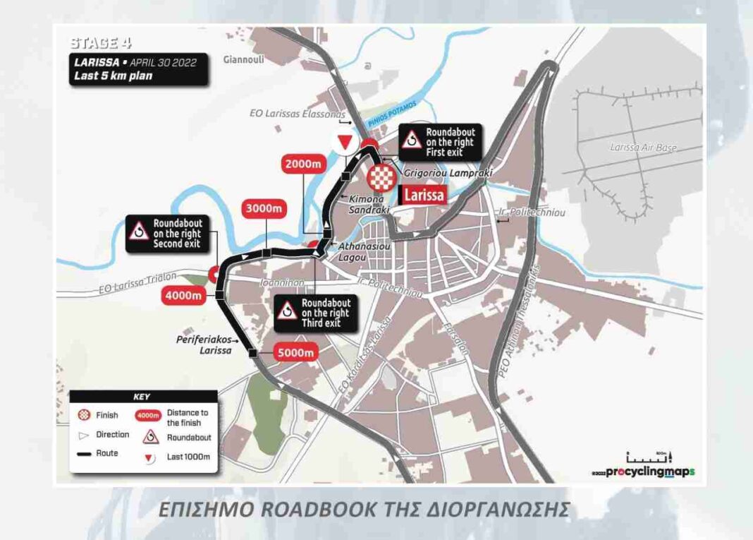 Οι κυκλοφοριακές ρυθμίσεις για το 4ο ΕΤΑΠ