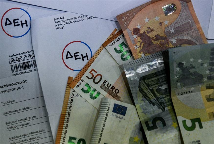 Ρευμα - χρεώσεις των προμηθευτών