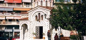 ιερές παρακλήσεις Αγίου Βησσαρίωνος Λάρισας