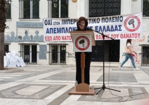 Αντιπολεμικό συλλαλητήριο στην ΠλΑΤΕΊΑ ταχυδρομείου Λάρισας