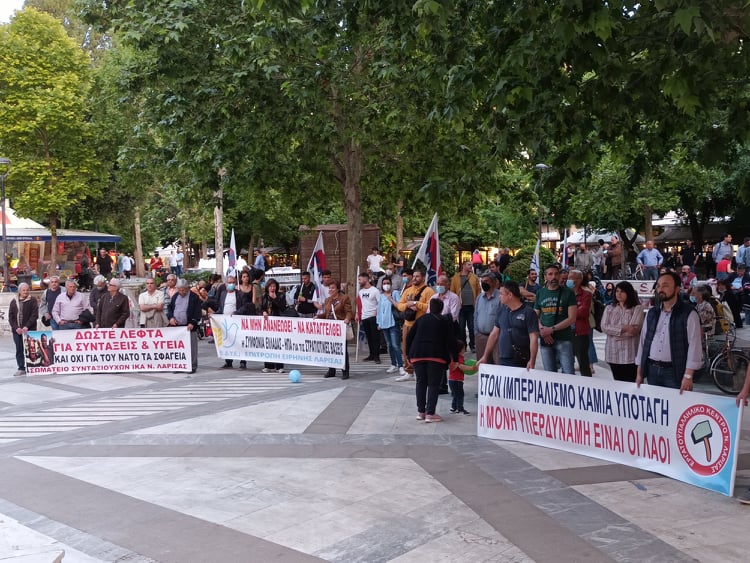 αντιπολεμικο συλλαλητηριο στη ΛΆΡΙΣΑ