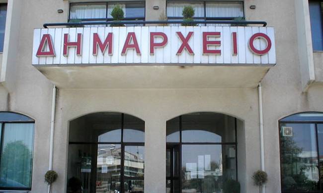 dimarxeio_farsalon Δράση ενημέρωσης Δήμου Φαρσάλων – ΚΕΘΕΑ ΕΞΟΔΟΣ για την πρόληψη κάθε εξάρτησης