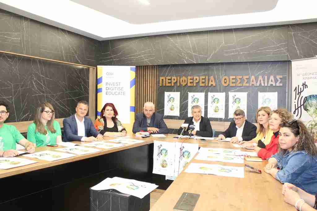 Ξεκινά το 14ο Διεθνές Φεστιβάλ Κινηματογράφου Art Fools στη Λάρισα