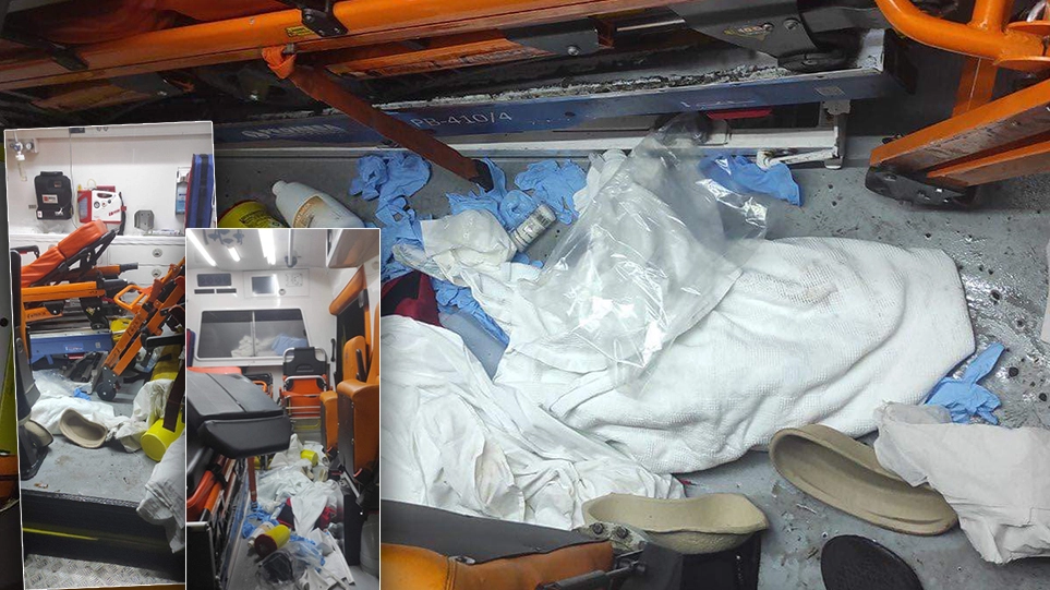 katestrammeno-asthenoforo-arthro