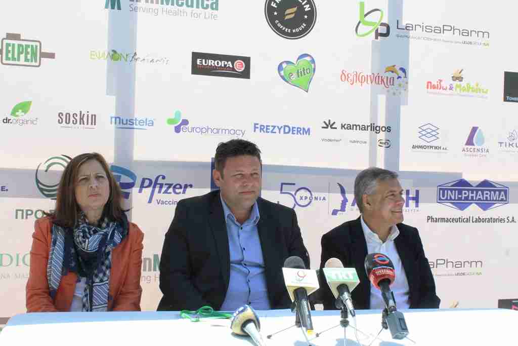 Μαζί μια αγκαλιά από Περιφέρεια Θεσσαλίας και Φαρμακευτικό Σύλλογο Λάρισας