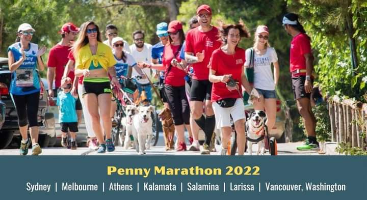 penny marathon Λάρισα ΑΣΠΙΔΑ ΚοινΣεπ