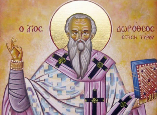 Άγιος Δωρόθεος Ιερομάρτυρας επίσκοπος Τύρου