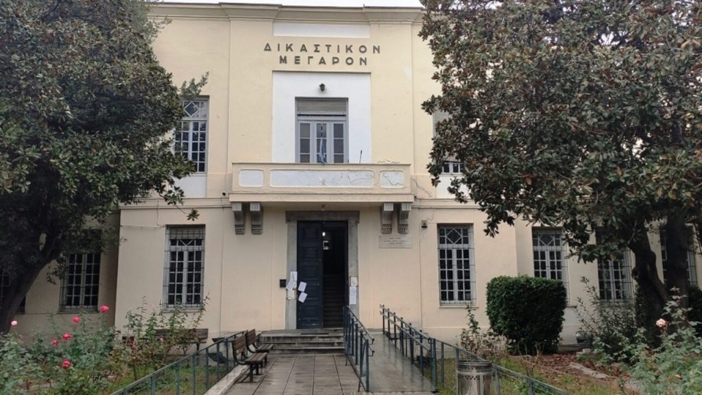 Βόλος: Άντρας απείλησε εισαγγελέα
