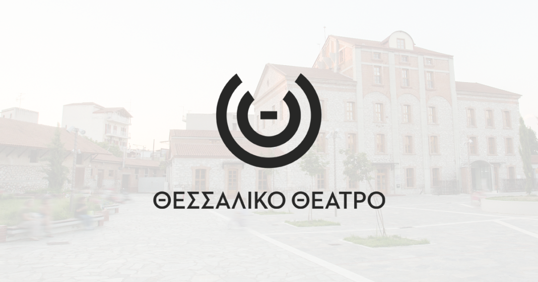 ΘΕΣΣΑΛΙΚΟ ΘΕΑΤΡΟ