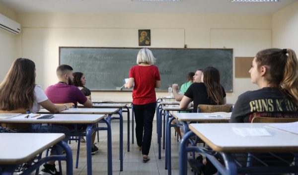 Διευθυντές Σχολείων