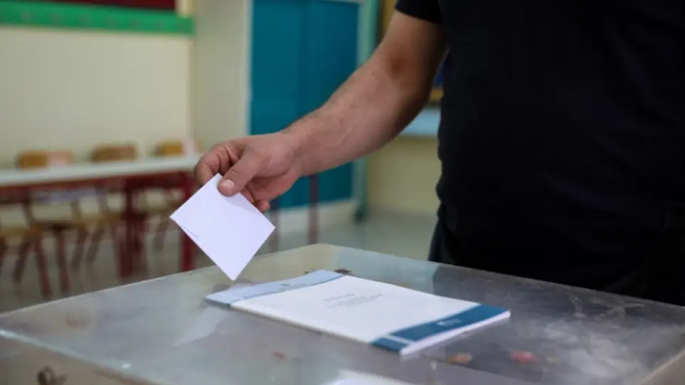 Δημοσκόπηση