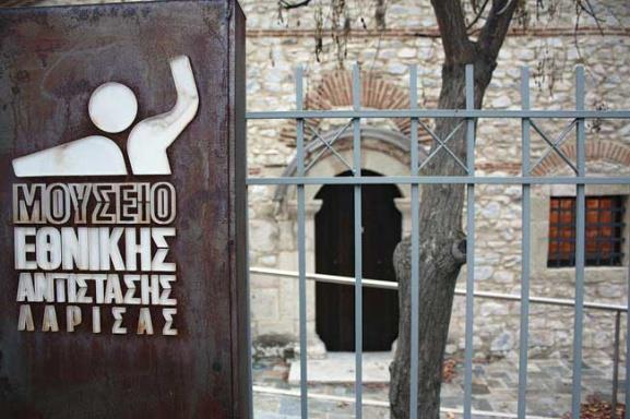 ΕΚΔΗΛΩΣΗ ΓΙΑ ΤΑ ΑΡΧΕΙΑ ΤΗΣ ΣΥΓΧΡΟΝΗΣ ΚΟΙΝΩΝΙΚΗΣ ΙΣΤΟΡΙΑΣ