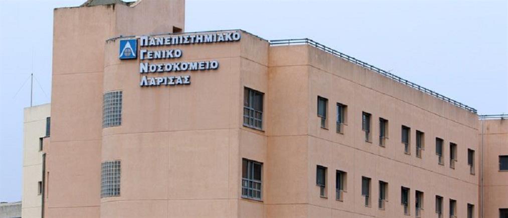 Πανεπιστημιακό Νοσοκομείο Λάρισας