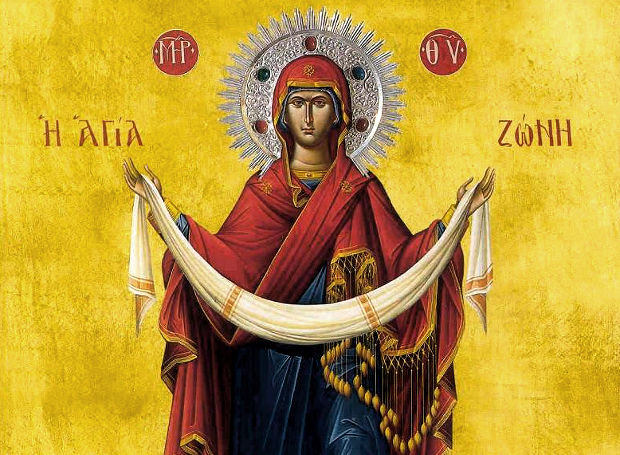 Αγία Ζώνη