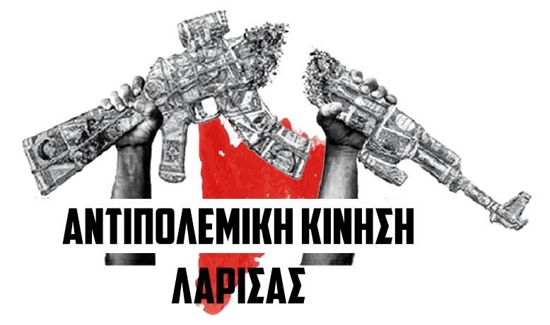 Ανακοίνωση της Αντιπολεμικής Κίνησης Λάρισας με αφορμή τους βομβαρδισμούς στο πυρηνικό εργοστάσιο της Ζαπορίζια
