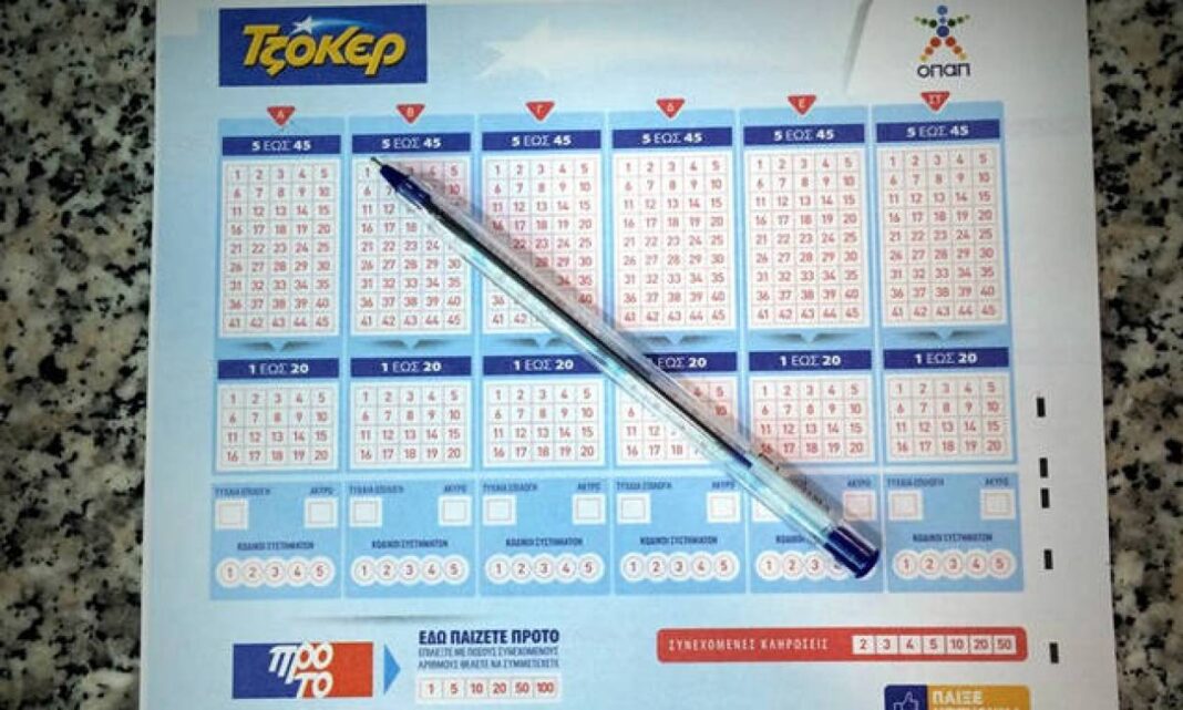 Τζόκερ: Υπερτυχερός με 3 μόλις ευρώ κέρδισε €8,1 εκατ.