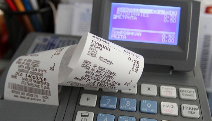 Πόσα θα πάρουν τελικά όσοι «καρφώνουν» πλαστές αποδείξεις