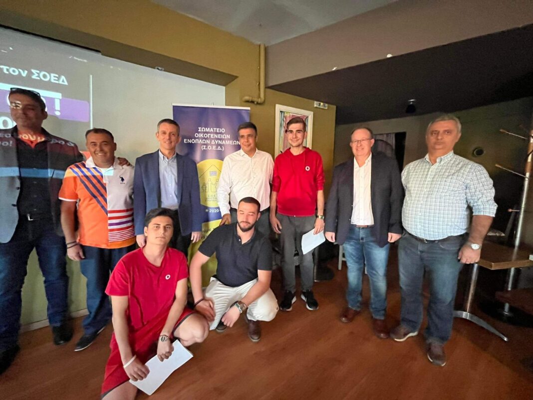 Ημερίδα του ΣΟΕΔ στη Λάρισα