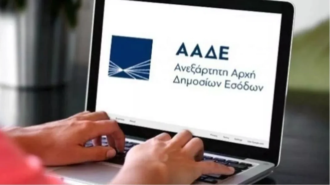 ΑΑΔΕ: Αυτόματη απόδοση ΑΦΜ σε πάνω από 350.000 ανηλίκους άνω των 12 ετών