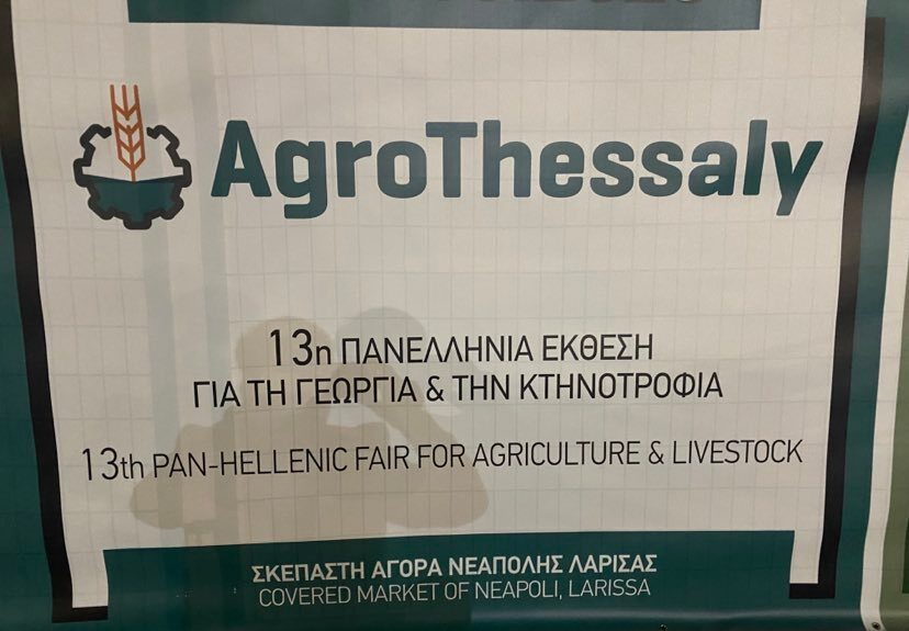 agrothessaly_1