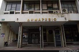 dimarxeio larisas 2