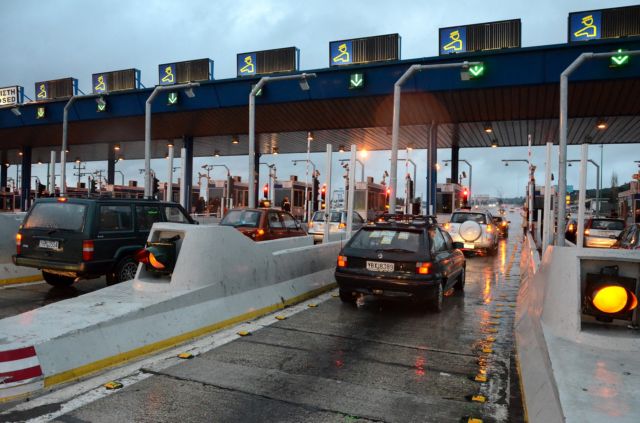 Χωρίς διόδια οι μετακινήσεις στους αυτοκινητοδρόμους