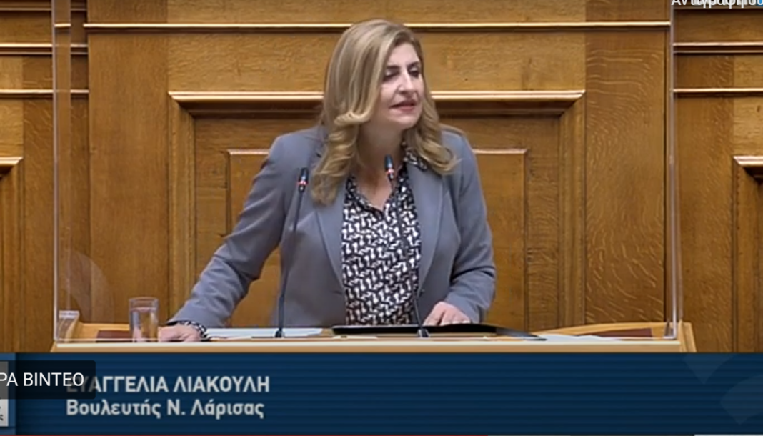 liakouli Ε. Λιακούλη