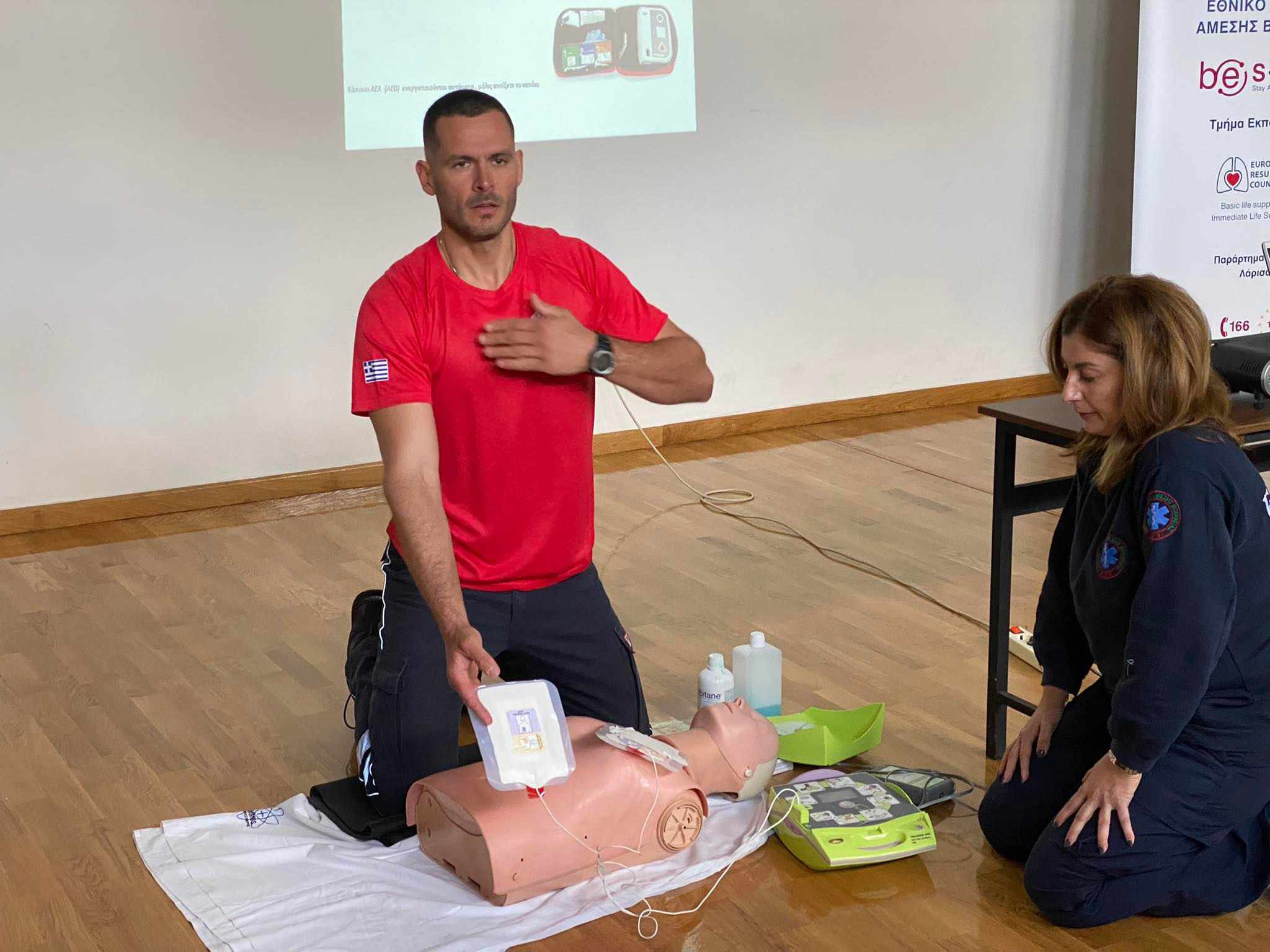 ΕΚΑΒ ΘΕΣΣΑΛΙΑΣ ΚΑΡΠΑ