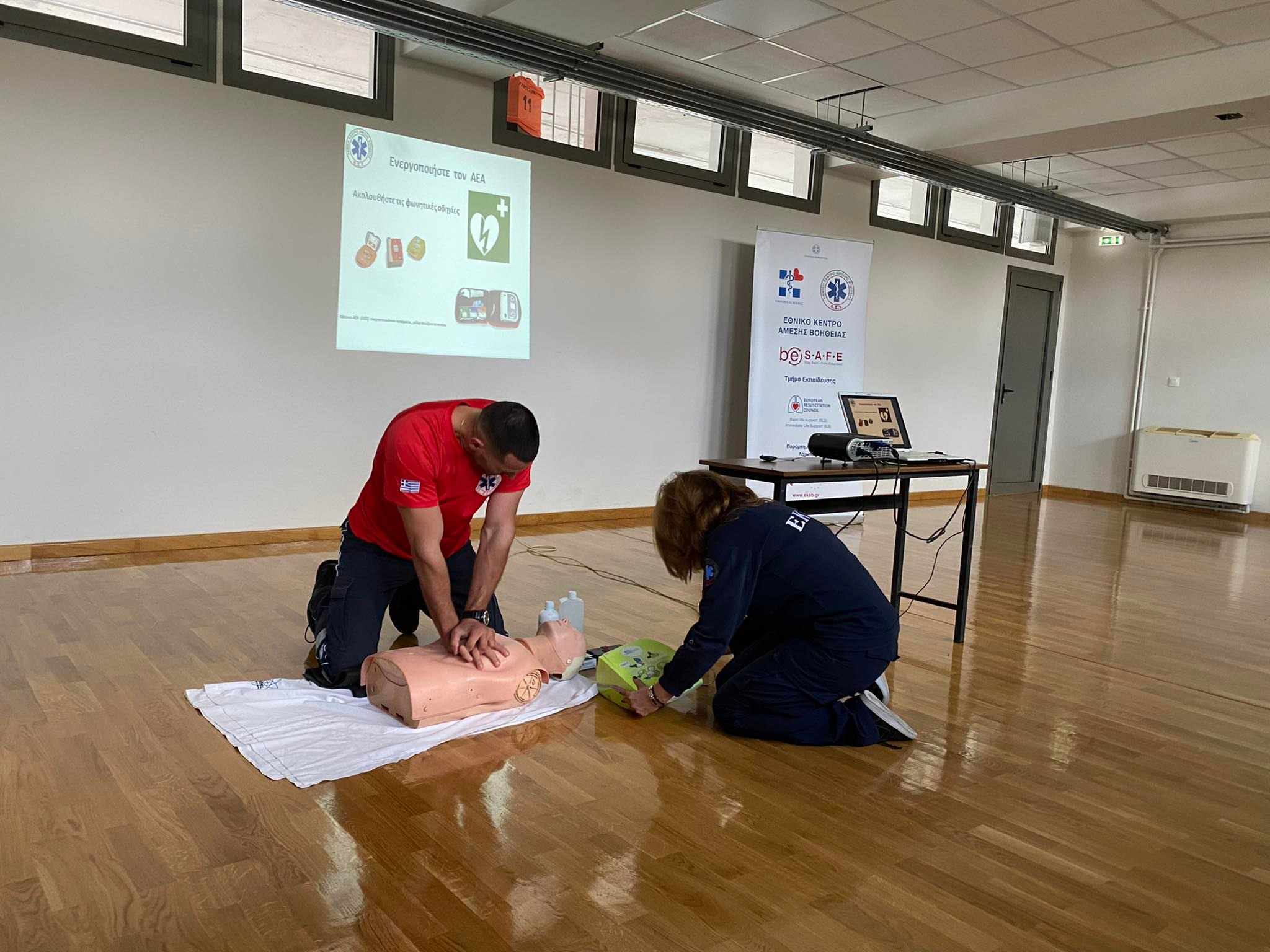 ΕΚΑΒ ΘΕΣΣΑΛΙΑΣ ΚΑΡΠΑ