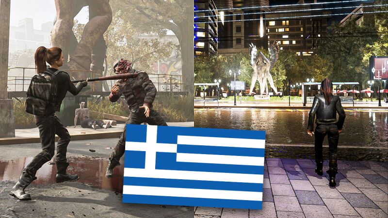 Video game αθηνα