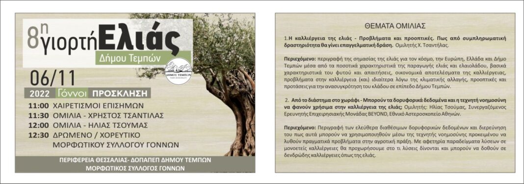 IMG-f0a338e6f792c1ca197700c4c6890463-V