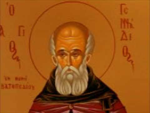 Άγιος Γεννάδιος εορτολογιο