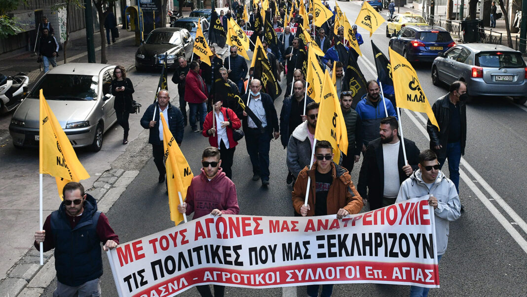 ΕΟΑΣΝΛ ΓΙΑ ΚΙΝΗΤΟΠΟΙΗΣΗ ΜΗΛΟΠΑΡΑΓΩΓΩΝ