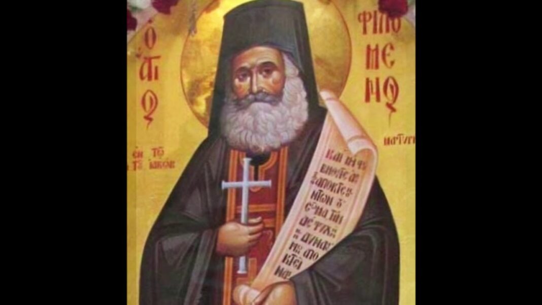 Εορτολόγιο 29 Νοεμβρίου