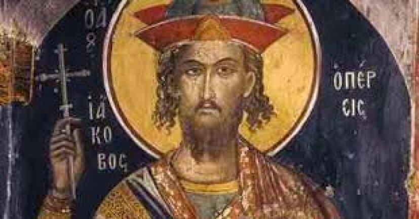 Ο Άγιος Ιάκωβος,