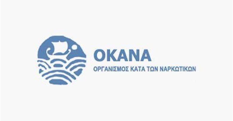 okana_apergia
