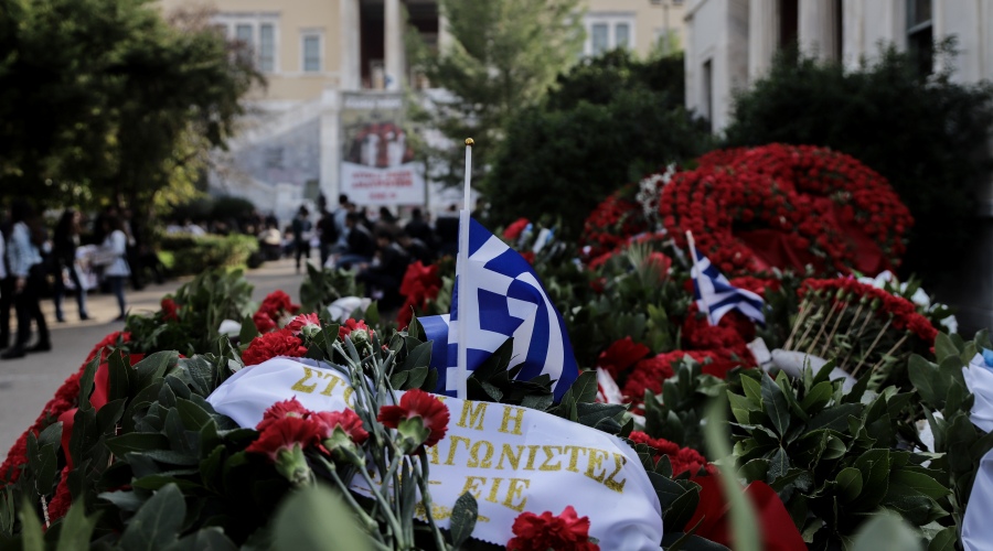 εορτασμός Πολυτεχνείου Λάρισα