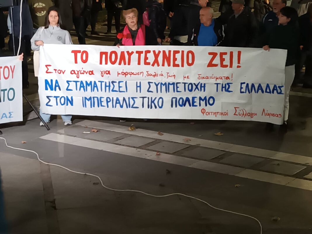 polytexneiou Larissa 4 Λάρισα: Συγκέντρωση και πορεία για την Eπέτειο του Πολυτεχνείου