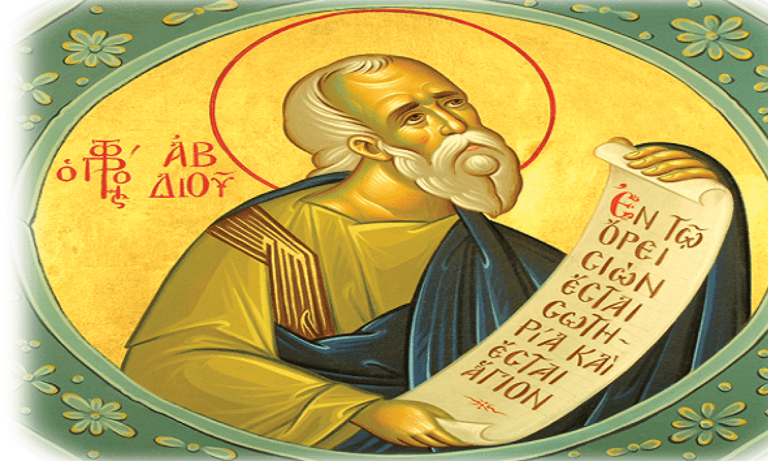 profitis avdiou εορτολόγιο 19-11