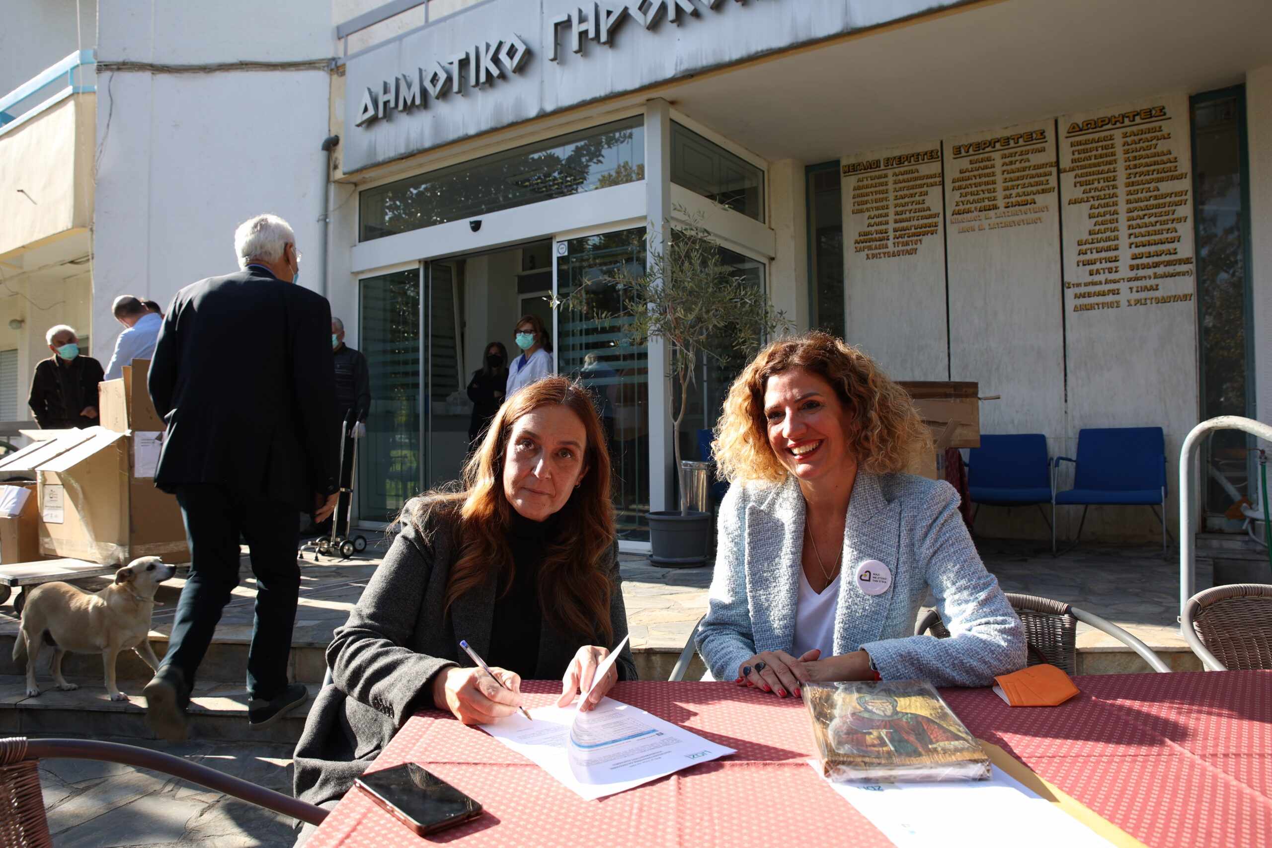 υγειονομικό υλικό προσέφερε στο Γηροκομείο Λάρισας