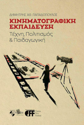 Παρουσίαση βιβλίων στη Λογοτεχνική Γωνία