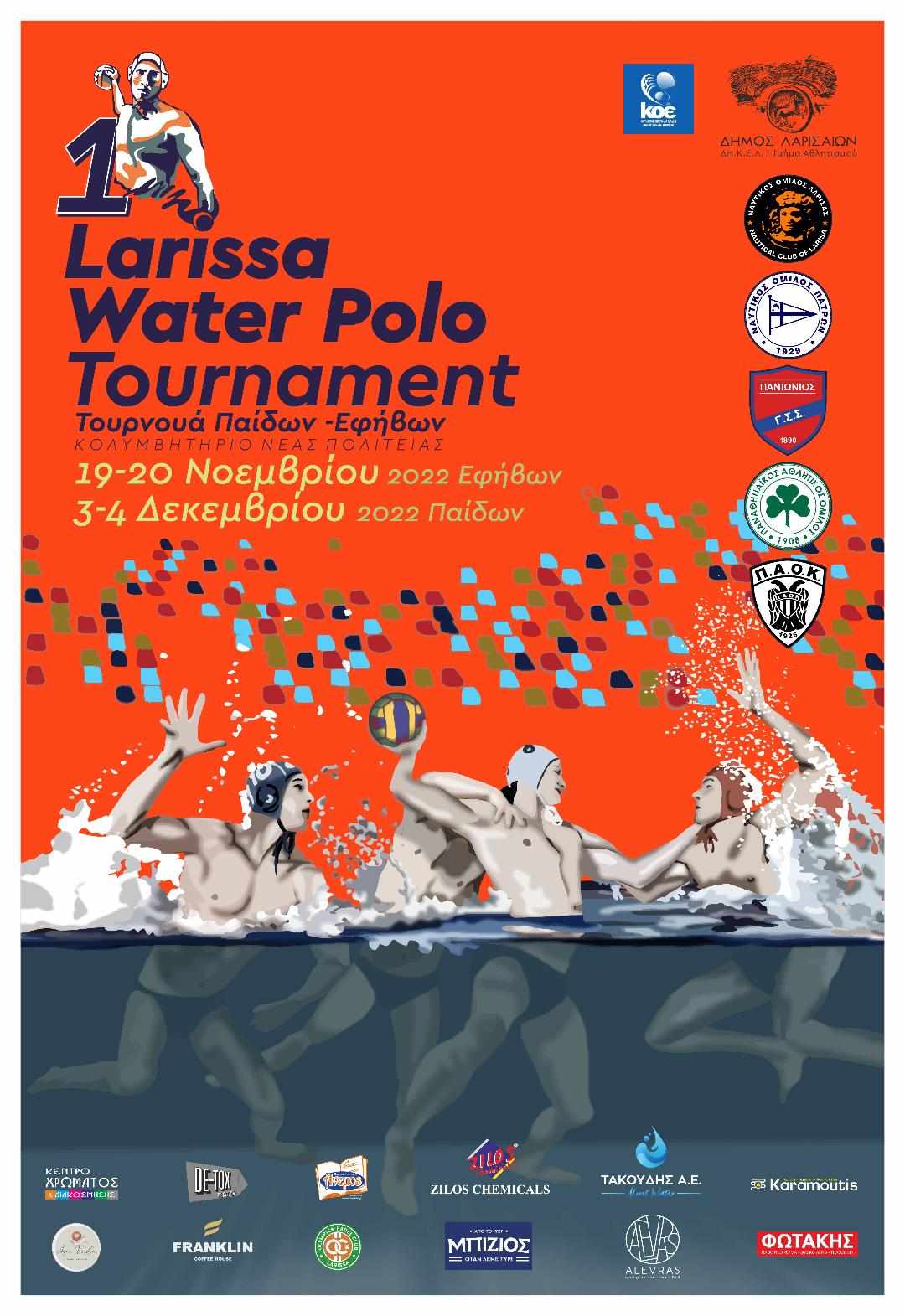 water polo larissa