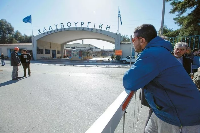 Ελληνική Χαλυβουργία