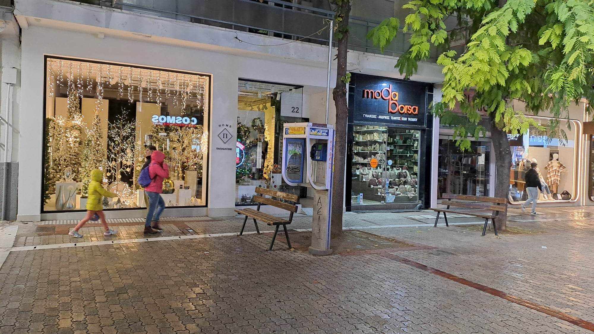 Χριστουγεννιάτικη αγορά στη Λάρισα