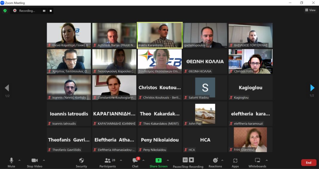 διαδικτυακή εκδήλωση ΣΘΕΒ