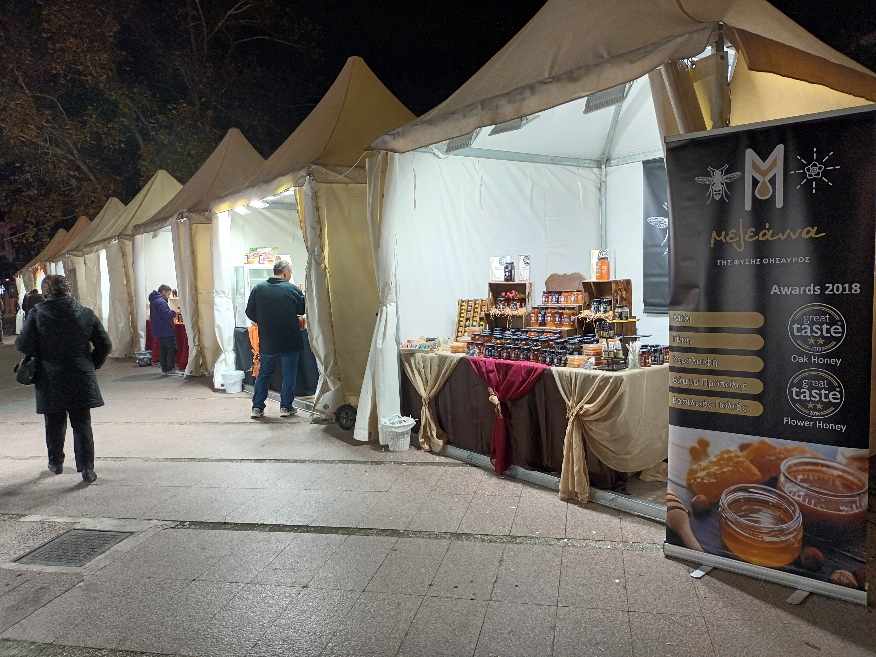 1η μέρα για την 10η γιορτή μελιού στην κεντρική πλατεία Λάρισας