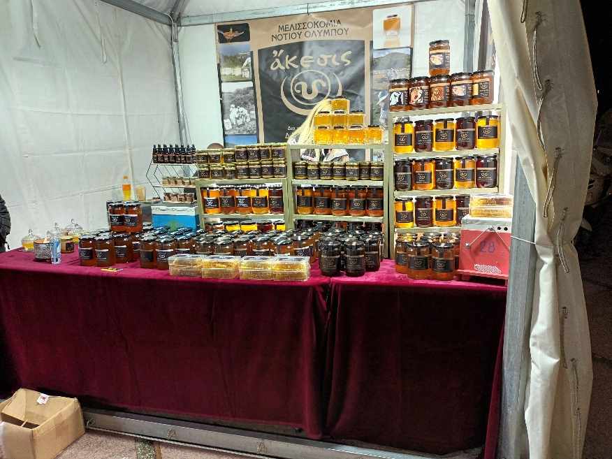 1η μέρα για την 10η γιορτή μελιού στην κεντρική πλατεία Λάρισας