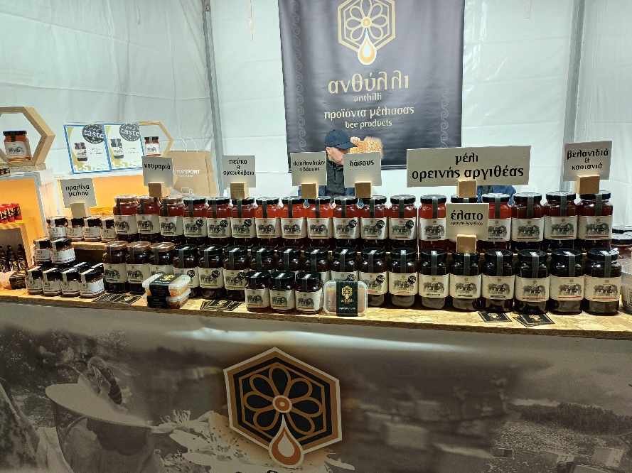 1η μέρα για την 10η γιορτή μελιού στην κεντρική πλατεία Λάρισας