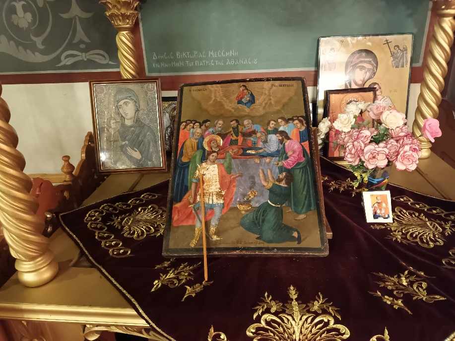 ΑΓΙΟΥ ΝΙΚΟΛΑΟΥ ΣΤΗΝ ΛΑΡΙΣΑ